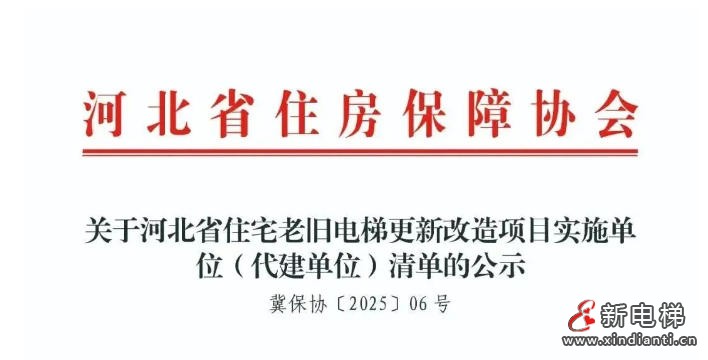 wechat_2025-09-26_103310_355