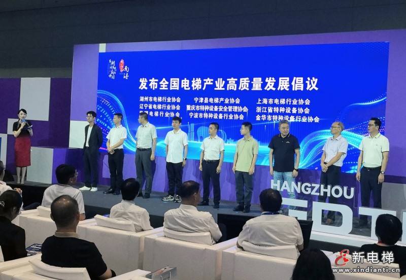9协会