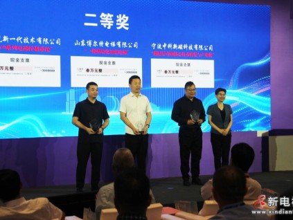 宁波中科新磁科技“磁悬浮直驱技术的研发与产业化实践”获得第五届知识产权大赛二等奖