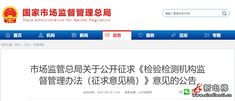 微信图片_2025-10-10_094008_987