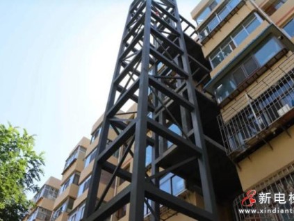 江苏盐城加装电梯新规来了！原规定“须协商一致”调整为“依法给予适当补偿”