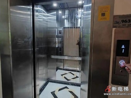 4.72亿国债赋能!苏州3100台老旧电梯全面焕新 8万户居民一键直达 4.72亿国债赋能!苏州3100台老旧电梯全面焕新 8万户居民一键直达