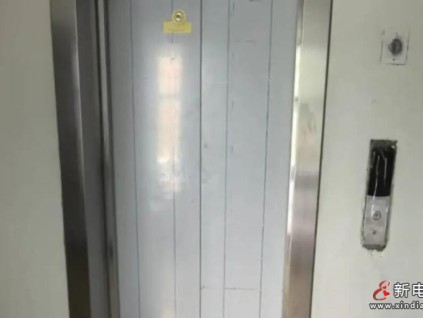 上海静安某公寓服役超20年2部电梯经9轮谈判成功更新 上海静安某公寓服役超20年2部电梯经9轮谈判成功更新