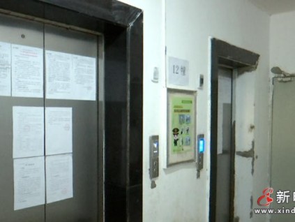 26部电梯集体停摆 昆明一小区千户居民“悬空”72小时 26部电梯集体停摆 昆明一小区千户居民“悬空”72小时