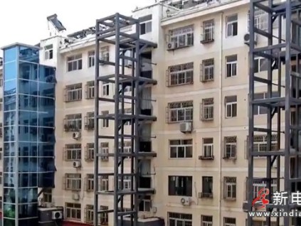国债护航老旧电梯焕新:山东青岛56部“高龄”电梯获15万补贴,居民告别“爬楼难” 国债护航老旧电梯焕新:山东青岛56部“高龄”电梯获15万补贴,居民告别“爬楼难”