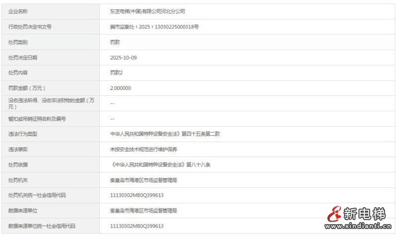 ScreenShot_2025-10-20_103620_018