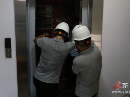 国债+保险双赋能!山东青岛625部老旧电梯按下“焕新键” 国债+保险双赋能!山东青岛625部老旧电梯按下“焕新键”