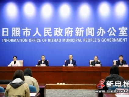 山东日照新规《关于推进既有多层住宅加装电梯工作的通知》 山东日照新规《关于推进既有多层住宅加装电梯工作的通知》