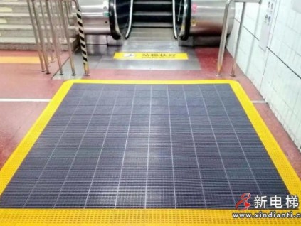 北京地铁创新防异物卡滞地垫首批落地，285台扶梯安装完毕
