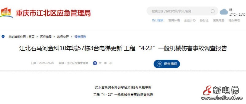 ScreenShot_2025-10-22_155020_152