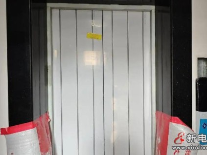 从安装到启用,电梯卡在哪儿?杭州一小区更换新电梯开通难 从安装到启用,电梯卡在哪儿?杭州一小区更换新电梯开通难