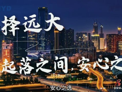 远大智能博林特电梯:以全流程专业服务,破解老旧电梯改造难题 远大智能博林特电梯:以全流程专业服务,破解老旧电梯改造难题