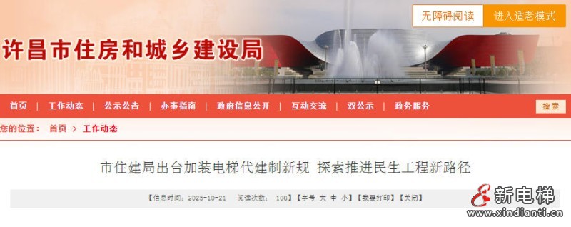 ScreenShot_2025-10-27_111254_918