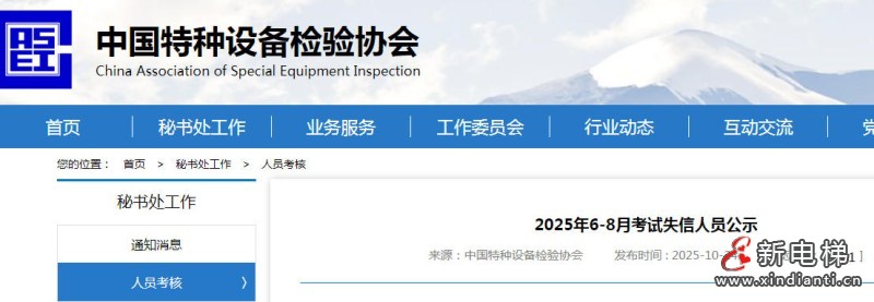 ScreenShot_2025-10-28_110303_031