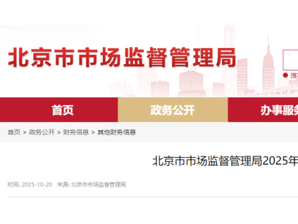 北京预算261万为6000台老旧电梯“体检”