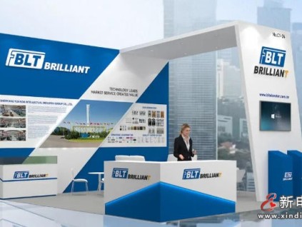 新电梯网早新闻 2025年11月5日 九月十六 星期三