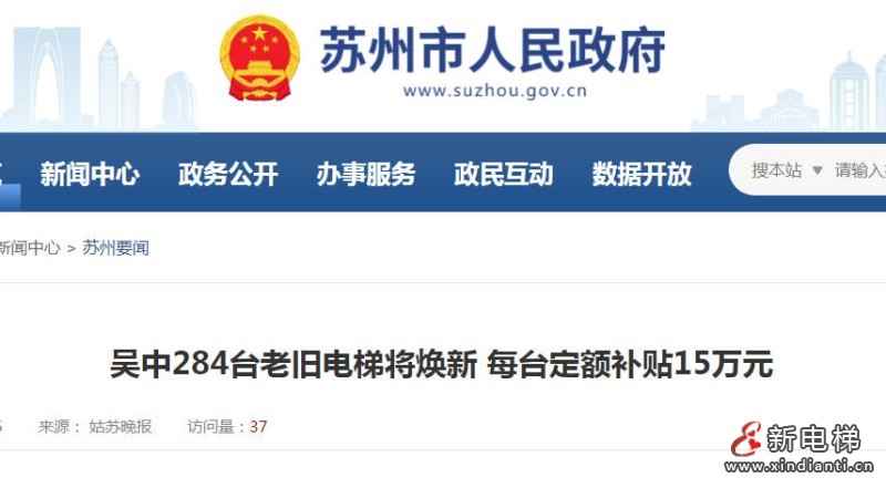 ScreenShot_2025-11-06_192657_929