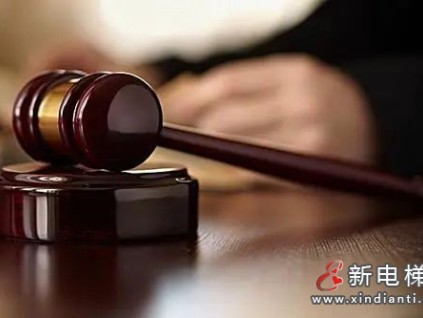 福建新罗法院判决：支持合法加装电梯，明确老旧小区改造相邻权边界