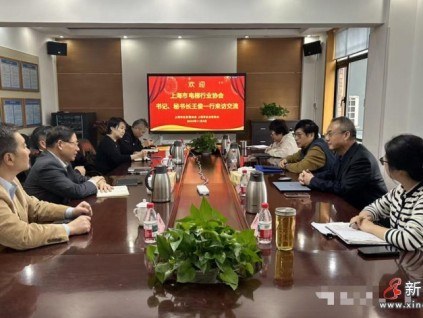 上海市电梯行业协会携手上海企联，共同赋能上海产业升级