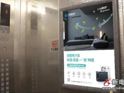 上海大学生用"万能钥匙"关闭小区电梯广告引热议