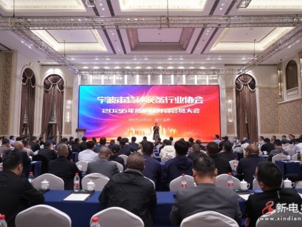 宁波市特种设备行业协会电梯分会2025年度会员大会顺利召开