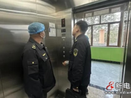 全覆盖、无死角！呼和浩特市赛罕区专项检查223台电梯，消除18处隐患