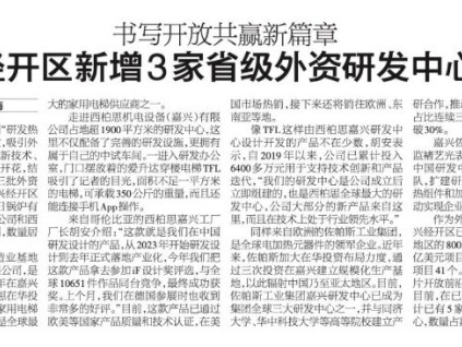 新电梯网早新闻 2025年11月19日九月三十 星期三