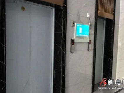 装修被收电梯使用费？物业退费18万，四川乐山市场监管介入调查