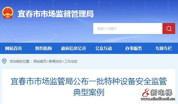 ScreenShot_2025-11-20_160502_985