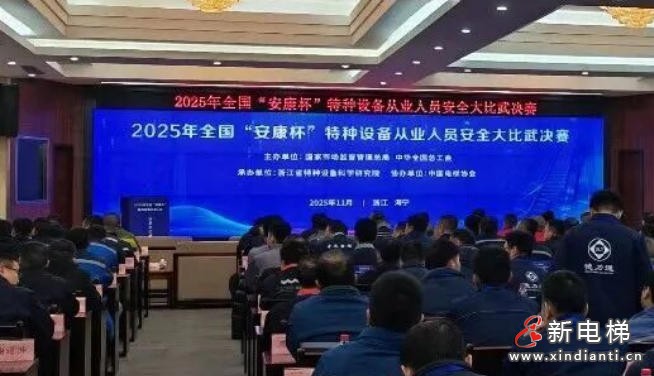 ScreenShot_2025-11-21_174501_089