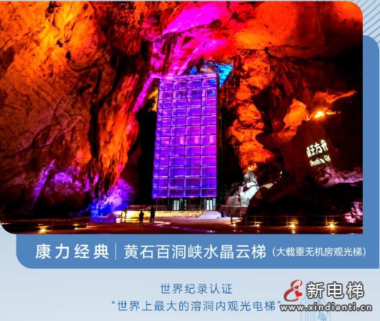 ScreenShot_2025-11-24_110526_750