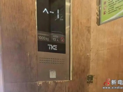 从负1到16楼：福州东百中心蒂升电梯故障启动自检程序