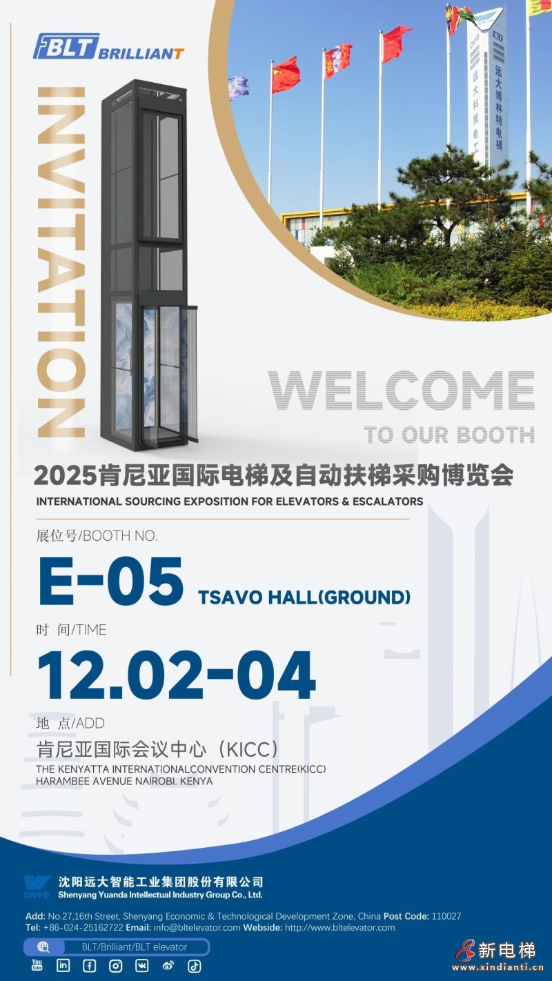 微信图片_2025-11-25_102107_449