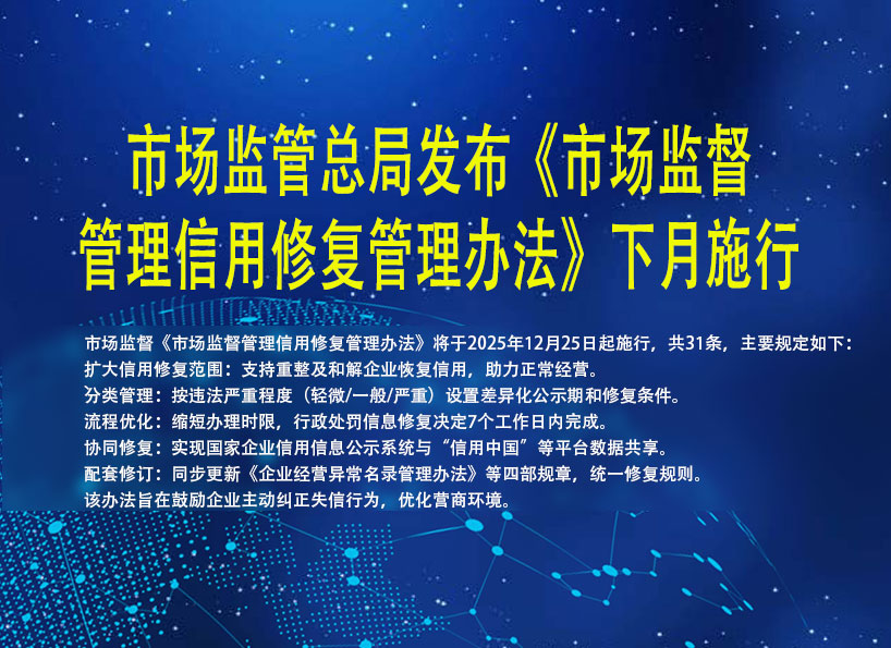周刊专题|《新电梯》周刊2025年第40期 周刊专题|《新电梯》周刊2025年第40期