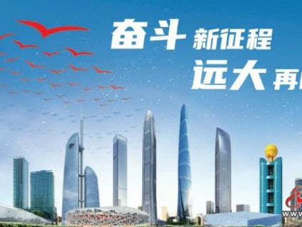 媒体看远大 | “双轮驱动”拓全球 远大力践辽宁振兴担当