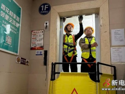北京顺义区启动804部老旧电梯更新工程，2025年底前完成400部