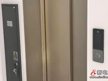 迅达家用电梯屡次停机致三亚业主被困40分钟，要求全额退款并拆除