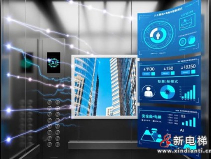 “具身智能电梯”向我们走来