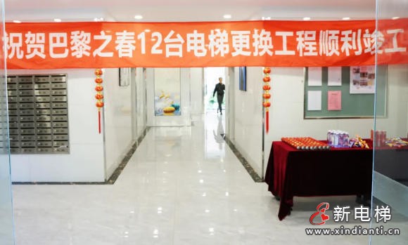 ScreenShot_2025-12-08_131949_257