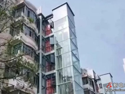 湖北襄阳"一户申请即启动"：加装电梯破解"第一关"难题