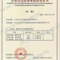 电梯换证、标准、法规、安全科普