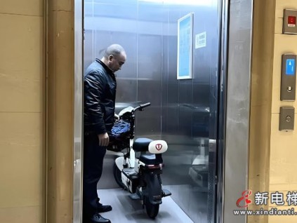 贵州省贵安新区212套电梯智能系统阻电动车入梯