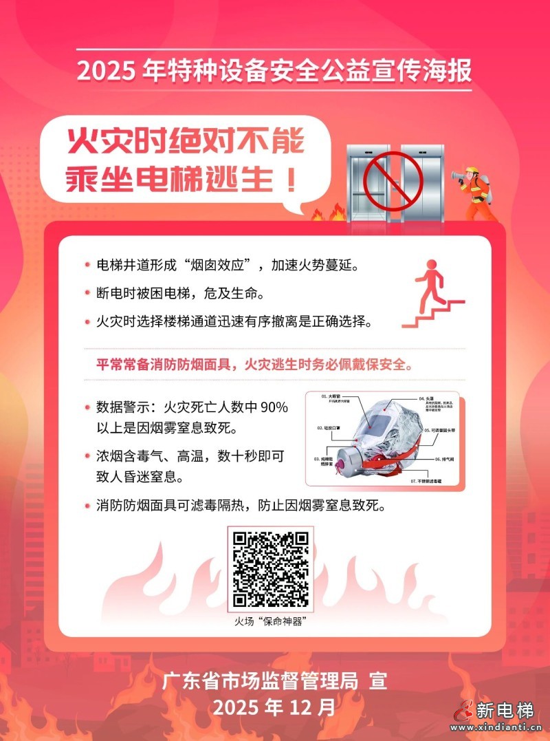 微信图片_2025-12-11_102046_632