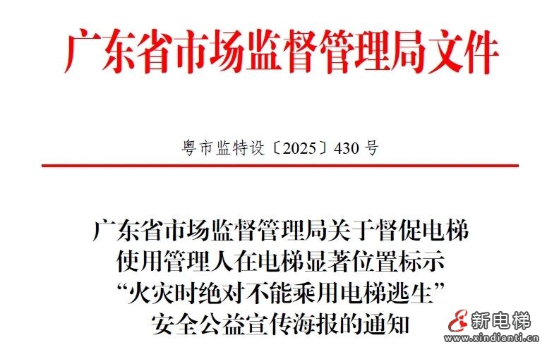 微信图片_2025-12-11_102055_240