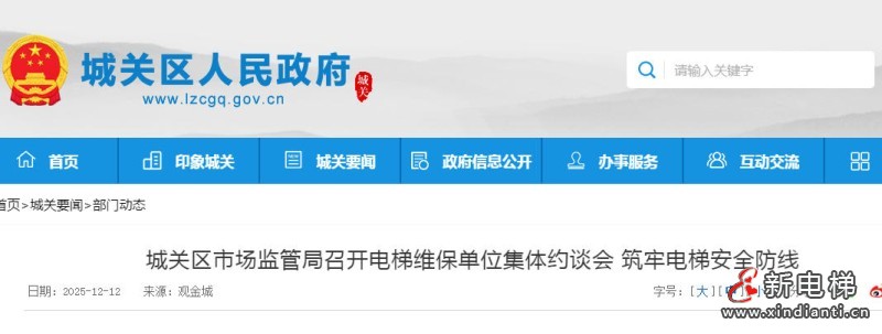 ScreenShot_2025-12-15_105105_154