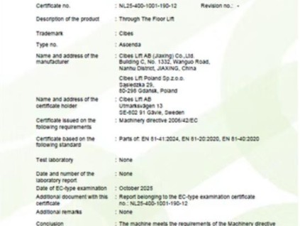 欧洲认证+全球认可！ Cibes Ascenda爱升达通过最新欧洲标准En 81-41 2024 认证