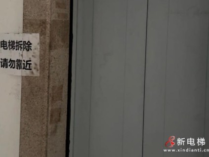 上海老旧电梯集体更换引居民出行难题 6层及以上居民抱怨强烈