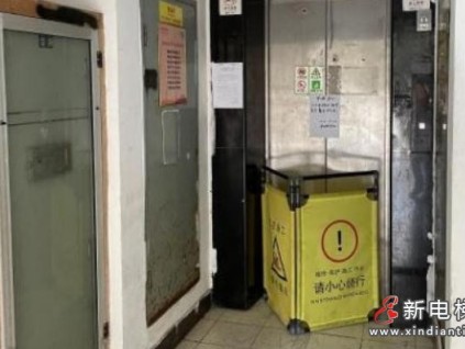 湖北武汉超高层小区电梯停用引纠纷：物业费缴纳率低致服务缩水