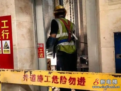福建泉州丰泽区多部门联合抽检84个小区老旧电梯更新施工安全