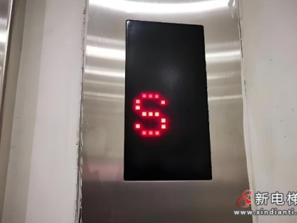 电梯“维修中”五年无进展，贵州贵阳水映山城居民出行难